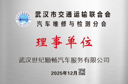 江城U驾公益践行单位
